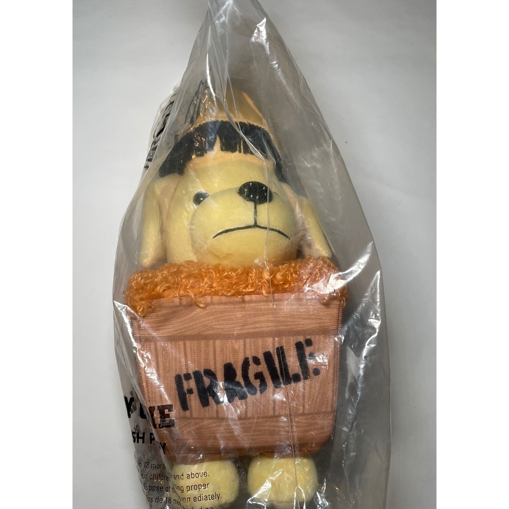Raising Cane's Plush Puppy Kids Yellow Fra-gee-lay Cane A Christmas Story New
